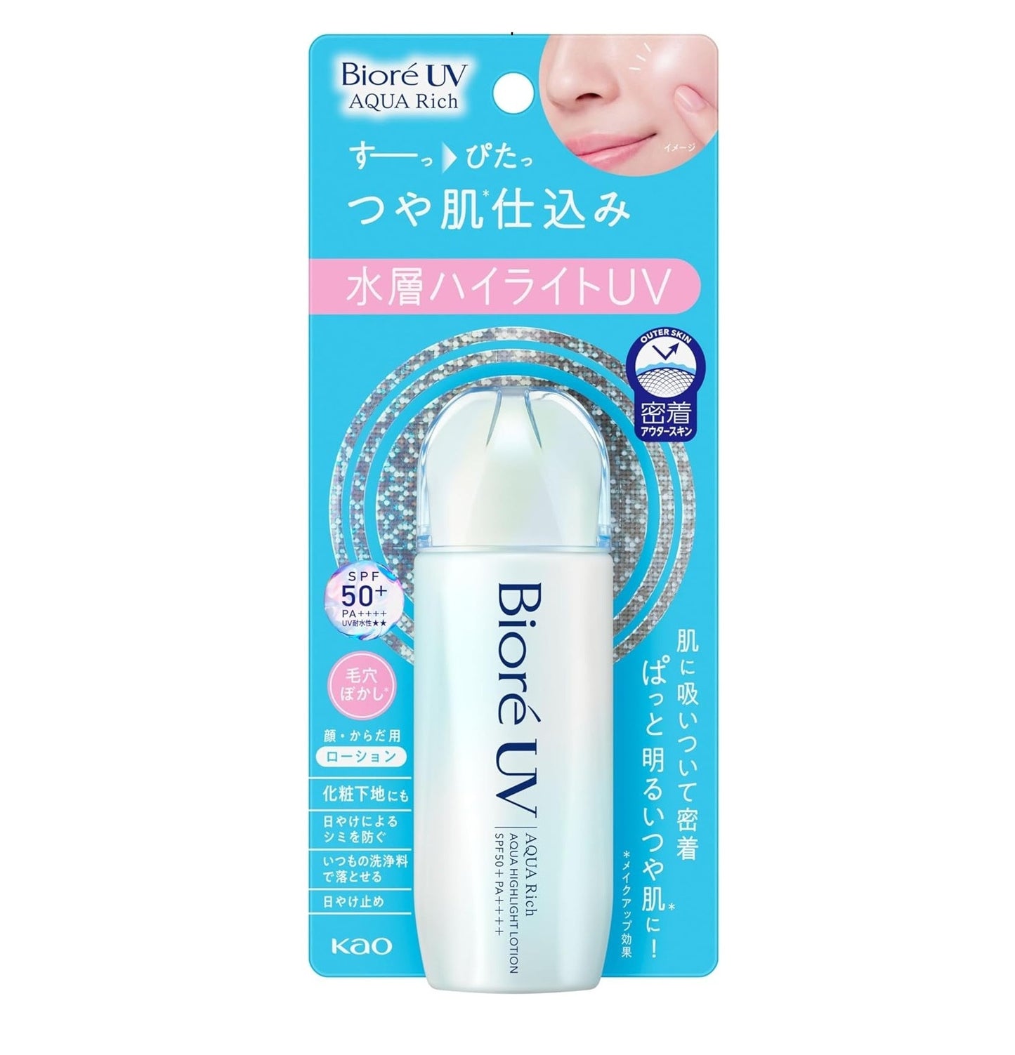 Japanese Cosmetics NZ