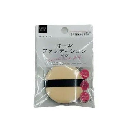 Japanese Cosmetics NZ