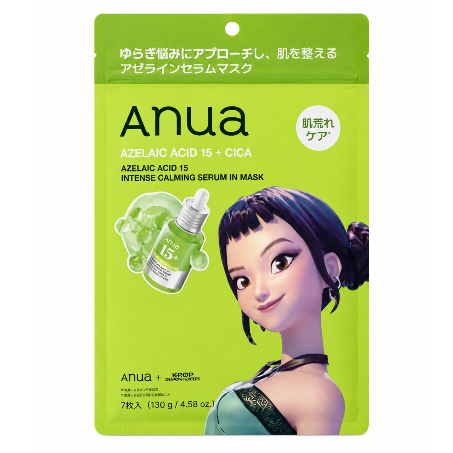 Anua Azelaic Acid 15 + Cica Intensive Calming Serum in Mask (LIMITED EDITION)