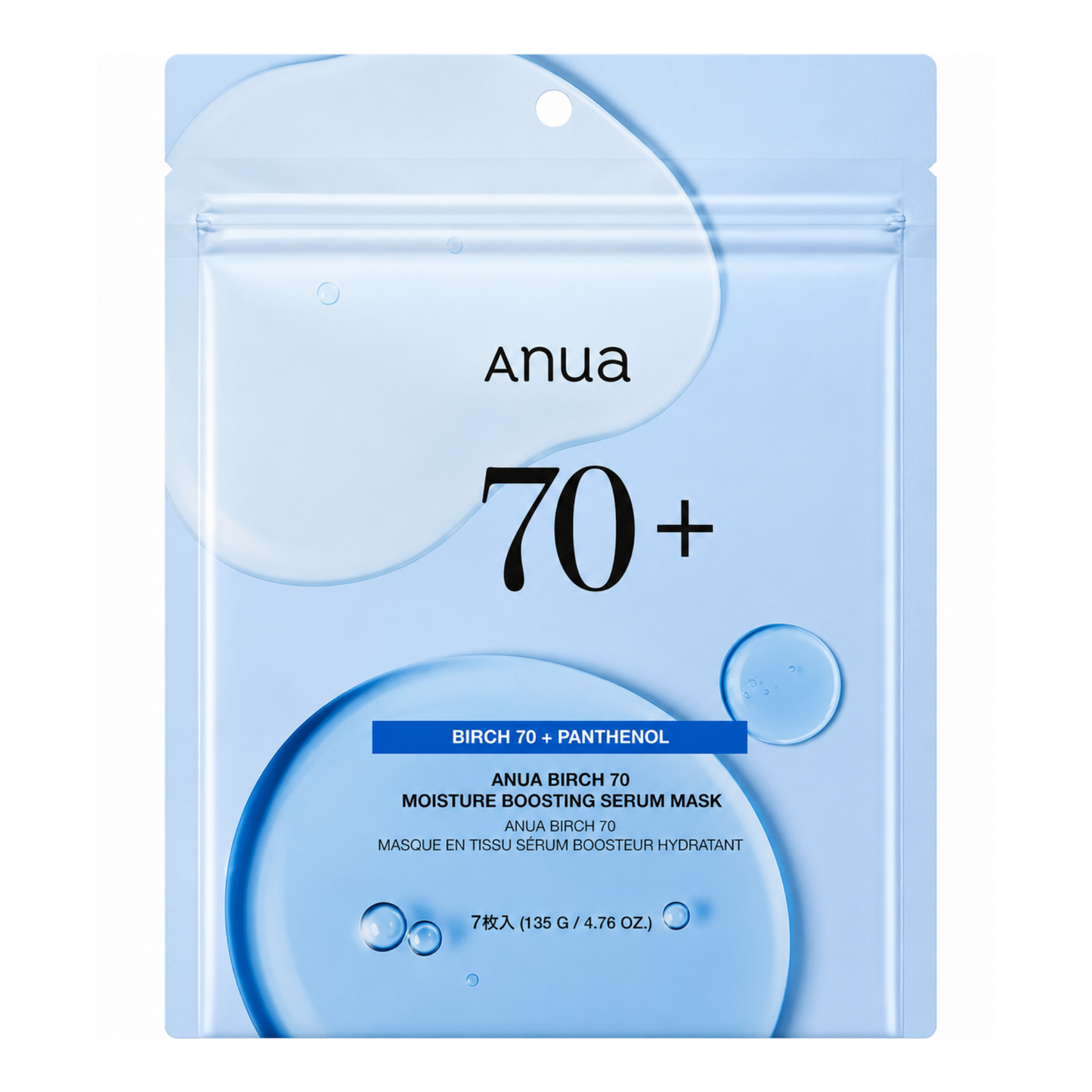 Anua Birch 70+ Panthenol Moisture Boosting Serum Mask (7 Sheets)