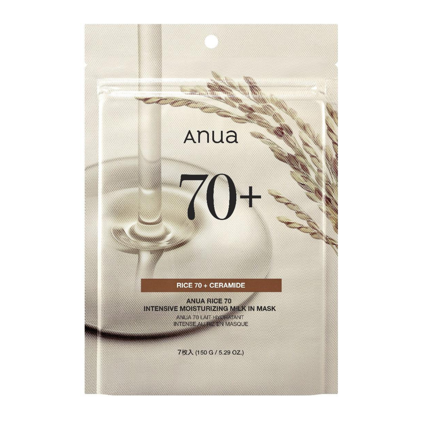 Anua Rice 70+Ceramide Face Mask (7 Sheets)