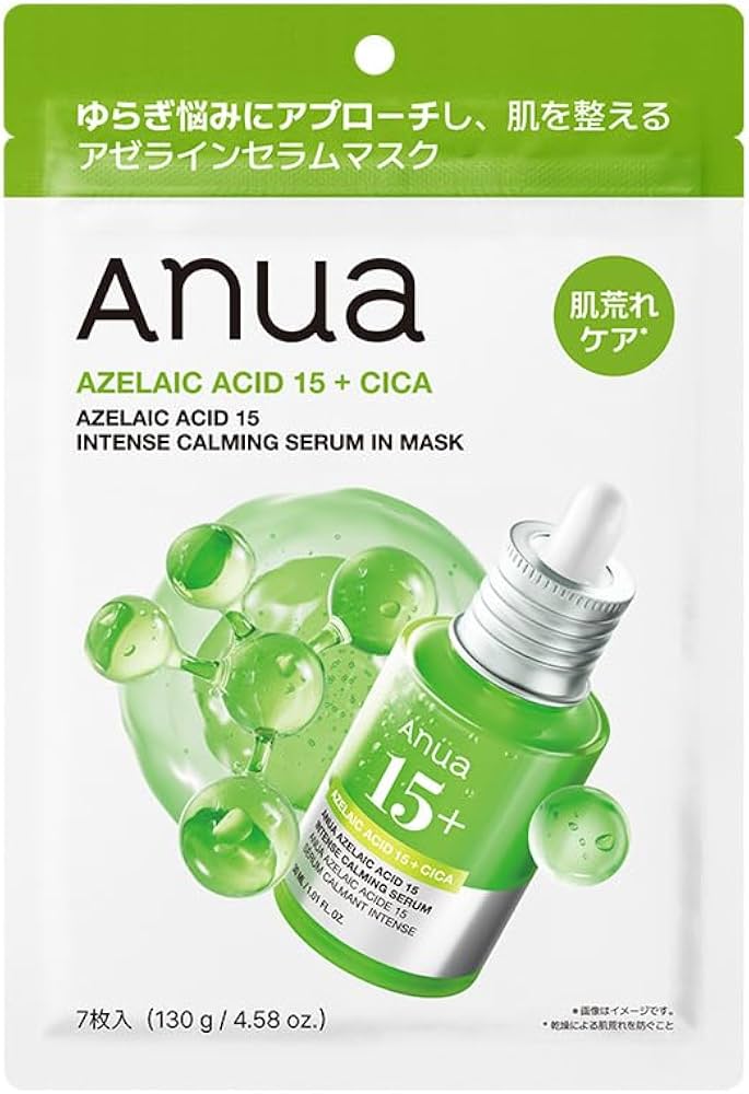 Japanese Cosmetics NZ