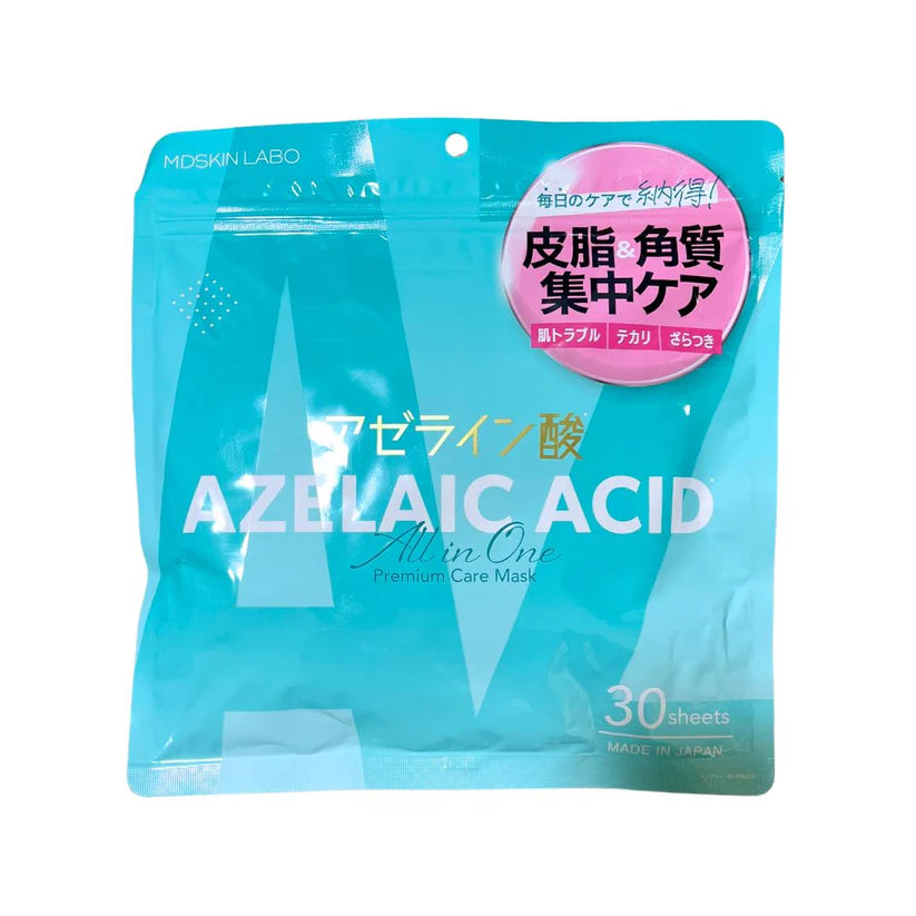 Japanese Cosmetics NZ