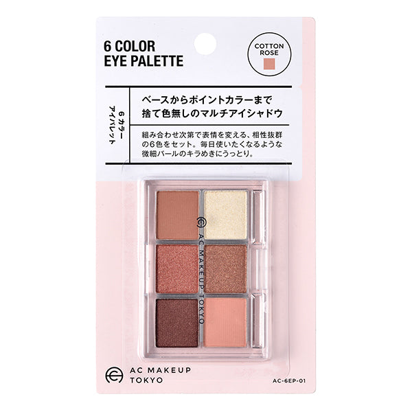 Japanese Cosmetics NZ