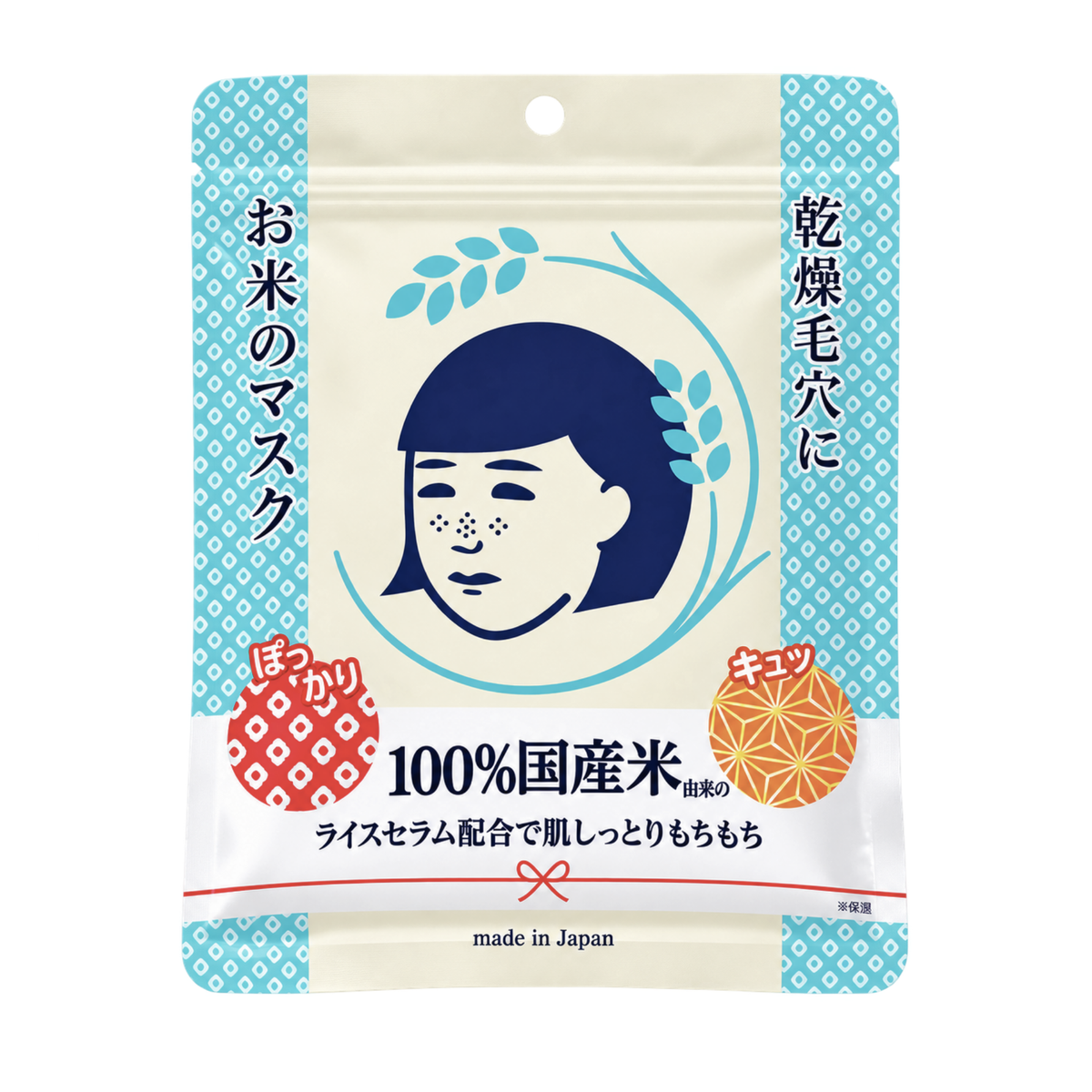 Keana Rice Mask (10 Sheets)