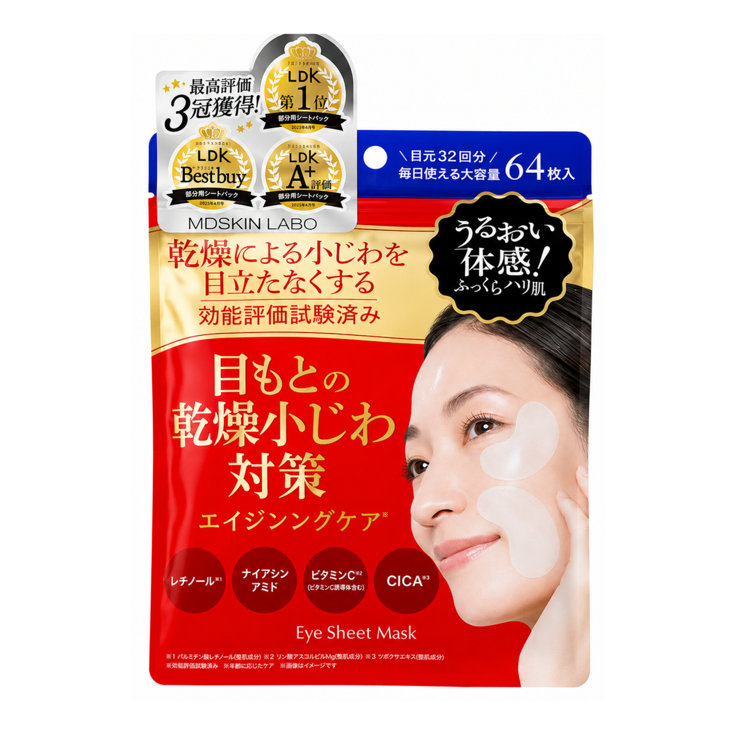 MDSKIN LABO Premium Care Partial Sheet Mask (64 Sheets)
