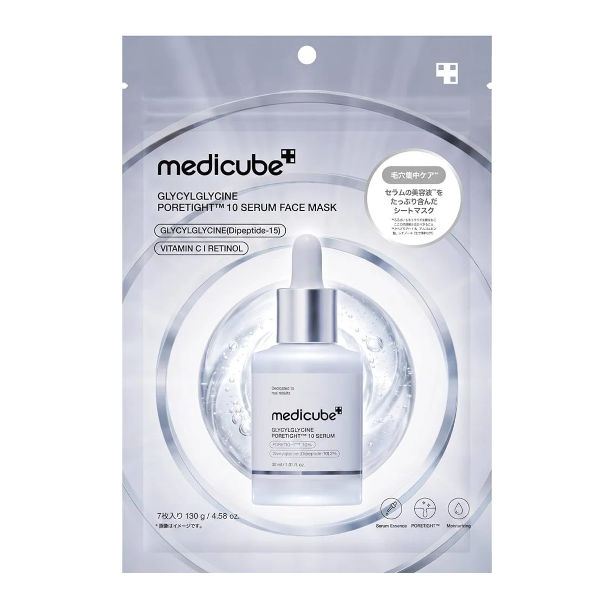 Medicube Glycylglycine Poretight™ 10 Serum Face Mask (7 Sheets)