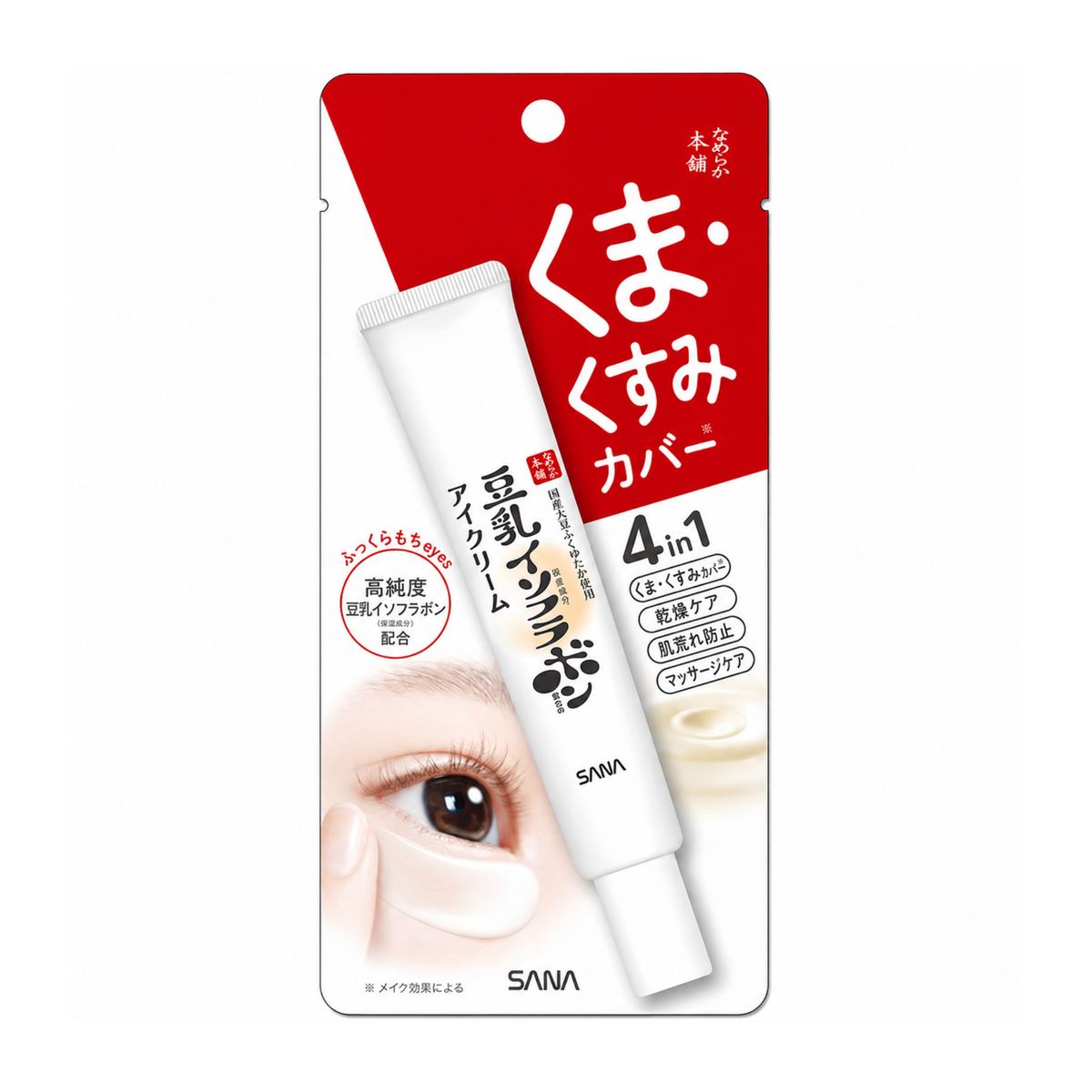 SANA Under Eye Soy Milk Cream