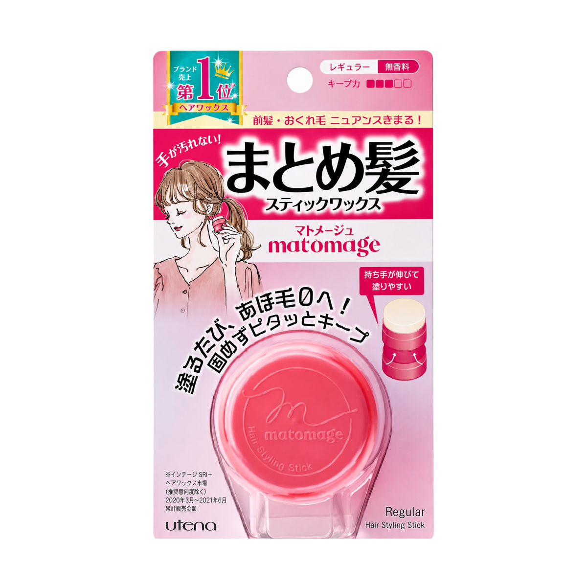 Matomage Hair Styling Stick Regular Hold