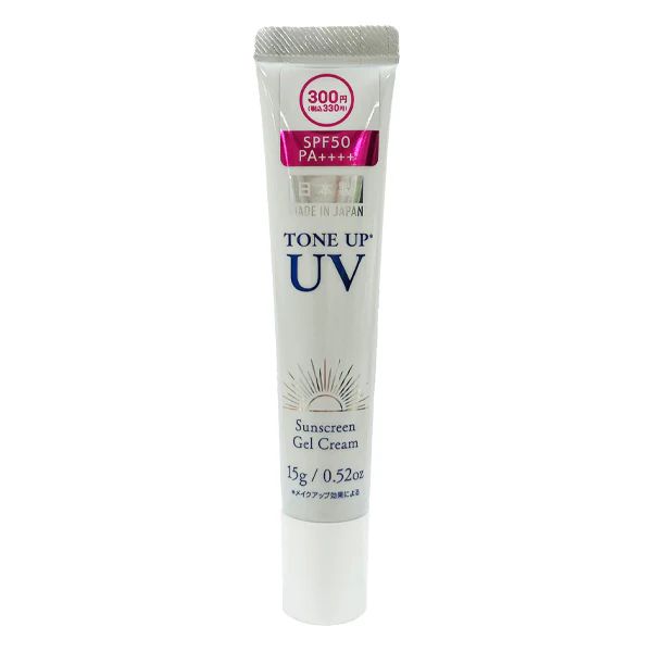 Japanese Cosmetics NZ