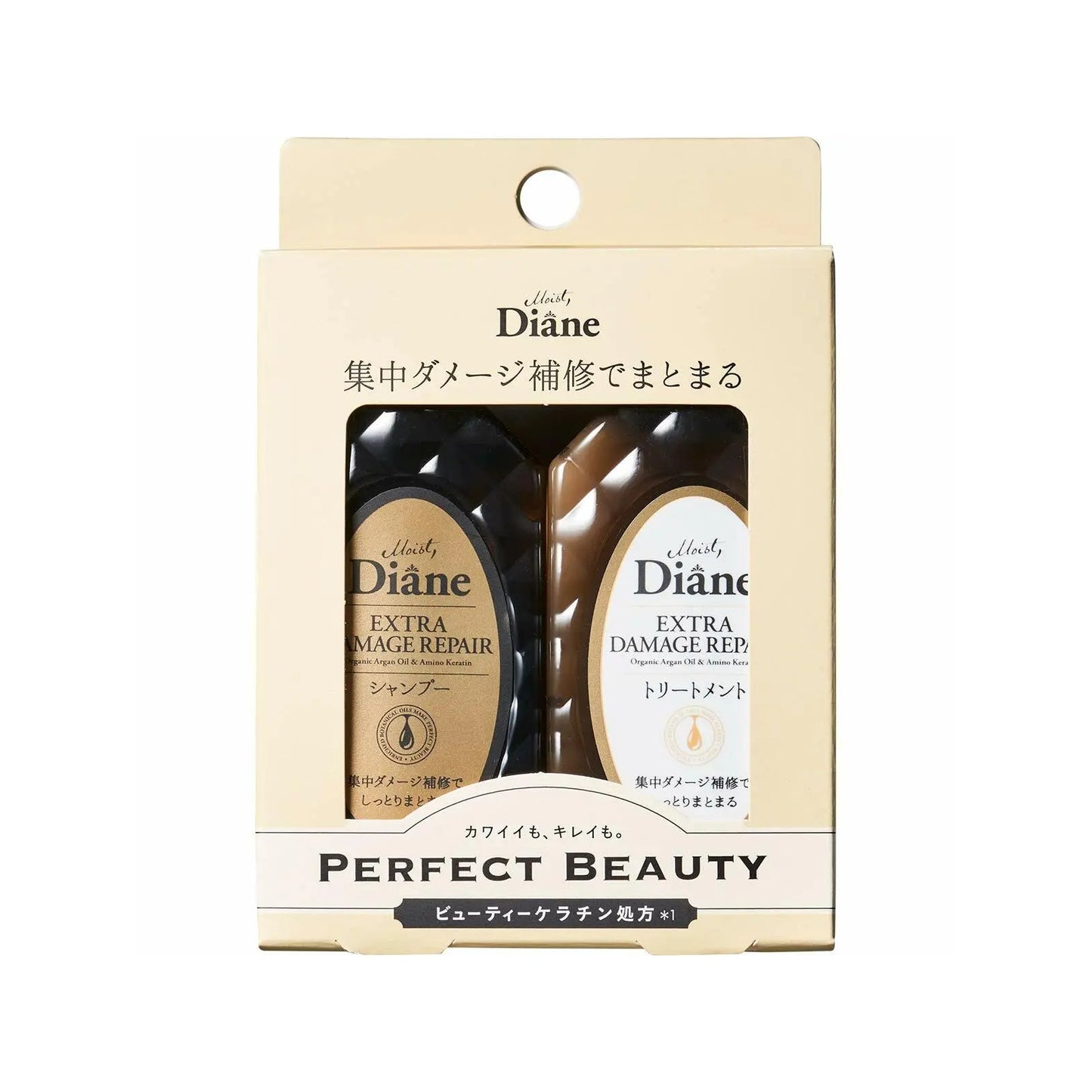 Japanese Cosmetics NZ