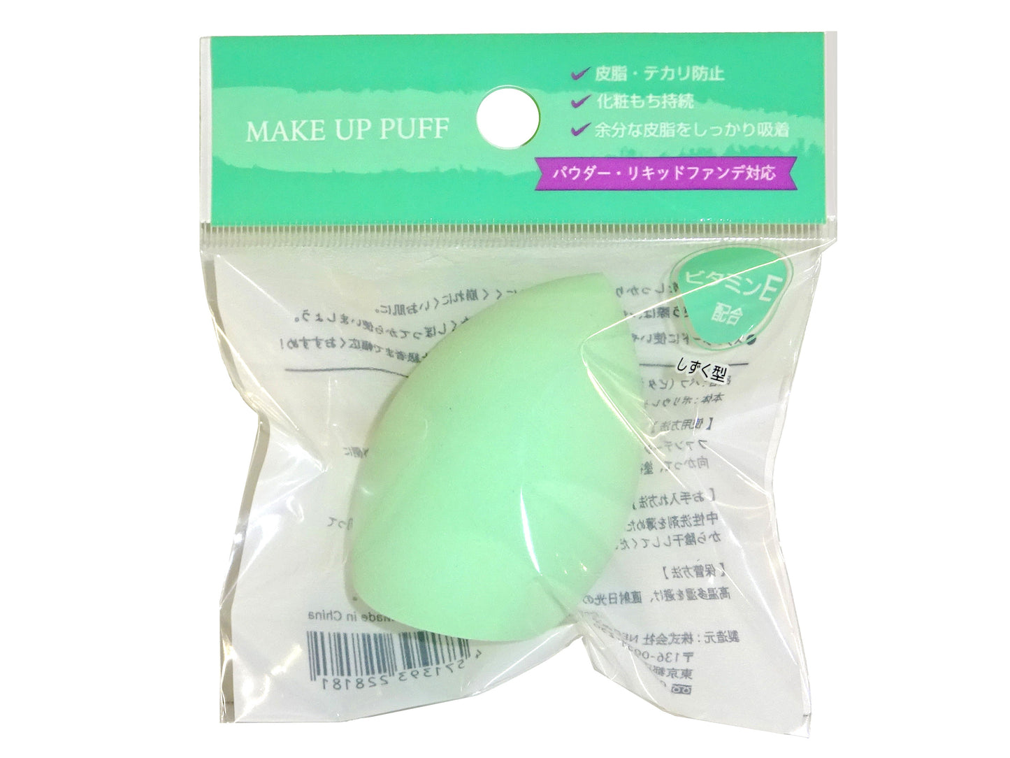 Japanese Cosmetics NZ