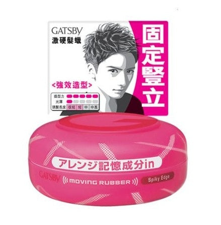 Mandom - Hair Wax Gatsby Moving Rubber Spiky Edge - 80g