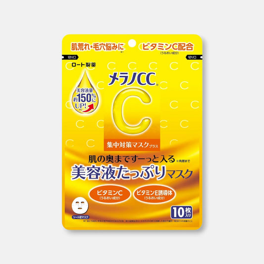 Japanese Cosmestics NZ