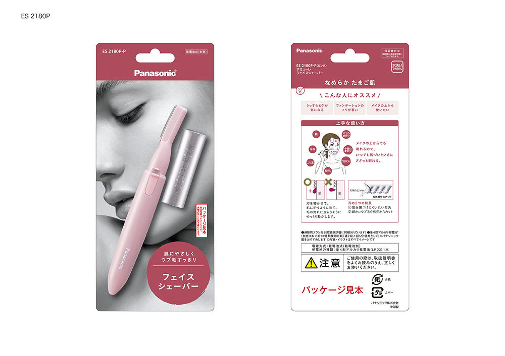 japanese cosmetics nz