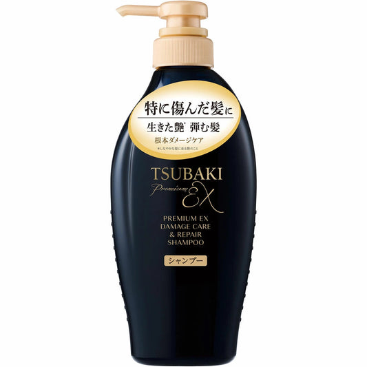 Japanese Cosmetics NZ