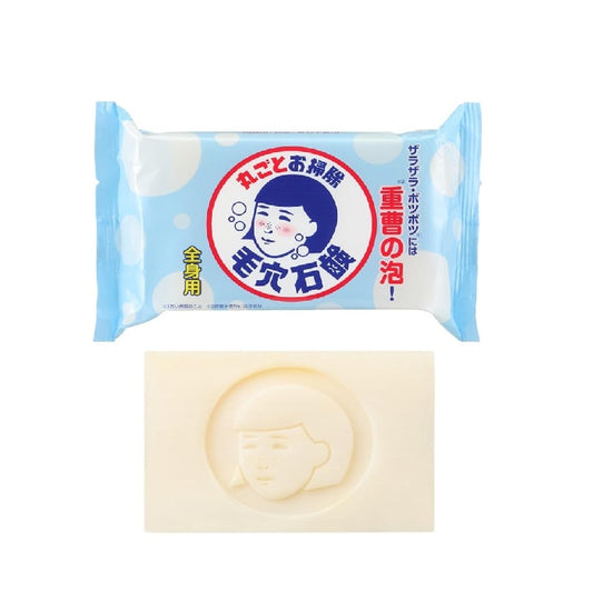 Japanese Cosmetics NZ