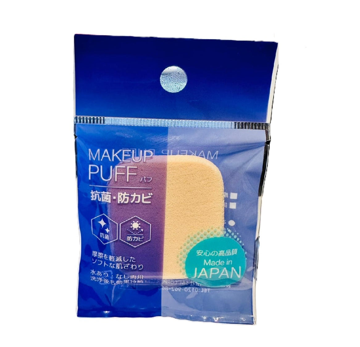 Japanese Cosmetics NZ