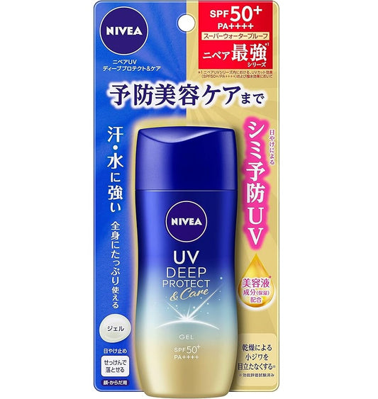 Japanese Cosmetics NZ