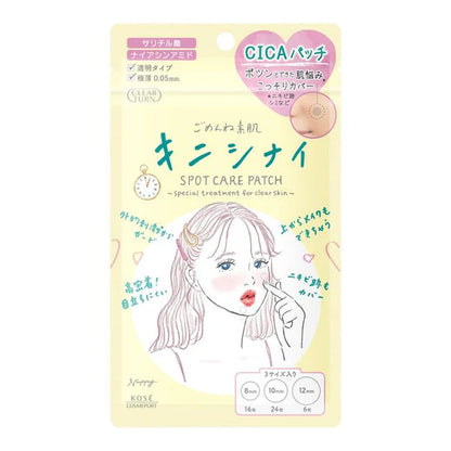 Japanese Cosmetics NZ