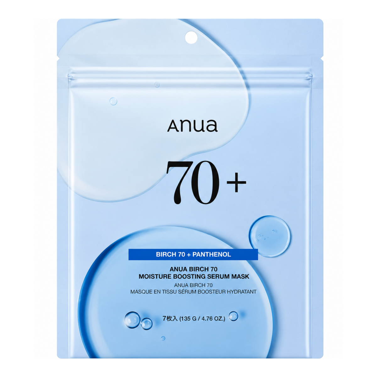 Anua Birch 70+ Panthenol Moisture Boosting Serum Mask (7 Sheets)
