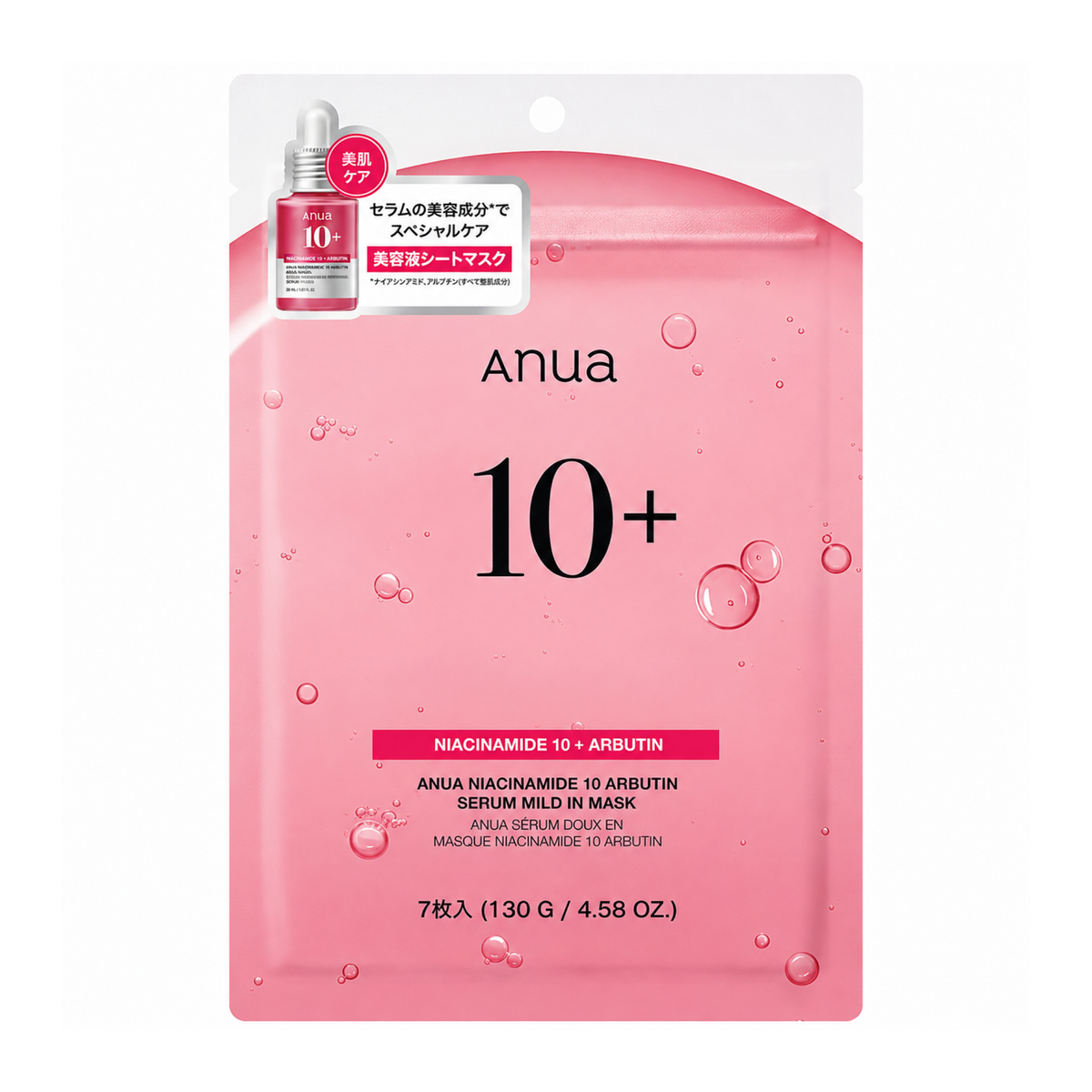 Anua Niacinamide 10+ Arbutin Serum Mild in Mask (7 Sheets)