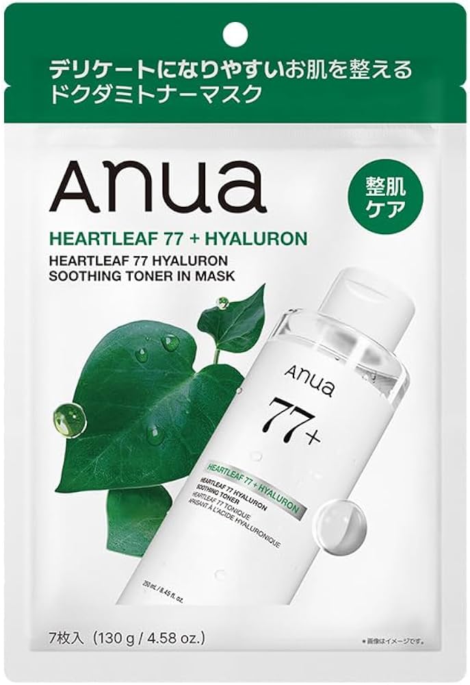 Japanese Cosmetics NZ