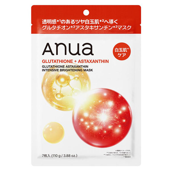 Japanese Cosmetics NZ