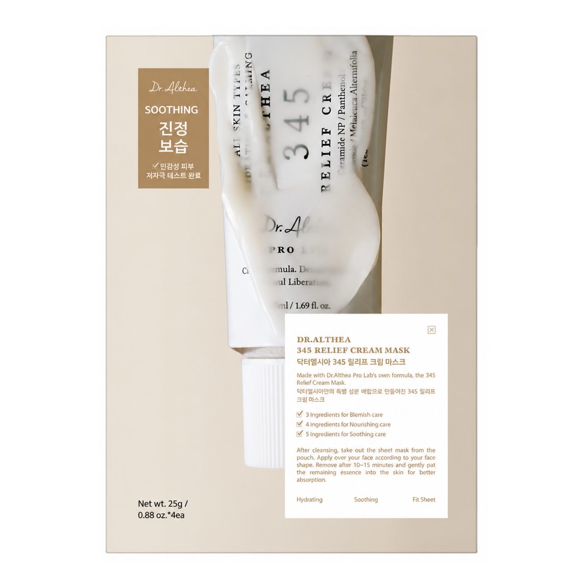 Japanese Cosmetics NZ
