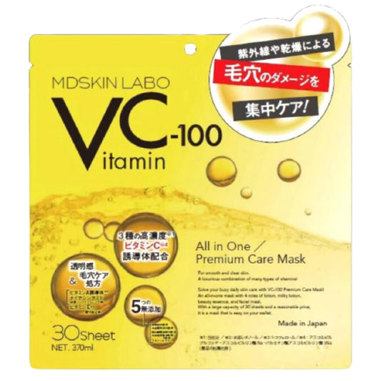 Japanese Cosmetics NZ