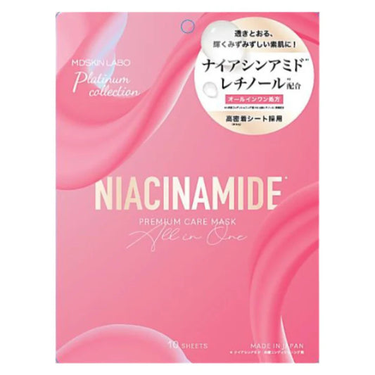 Japanese Cosmetics NZ