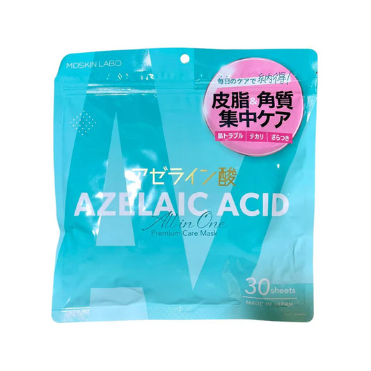 Japanese Cosmetics NZ