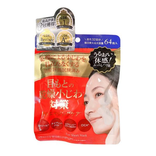 Japanese Cosmetics NZ