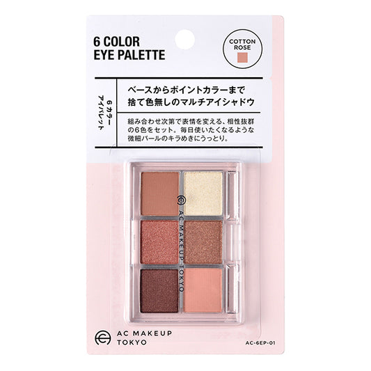 Japanese Cosmetics NZ