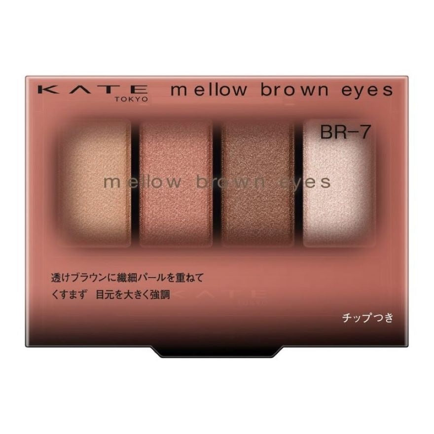Japanese cosmetics NZ