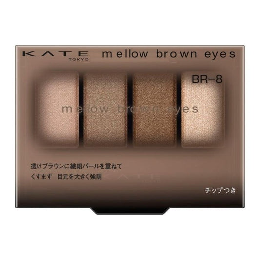 Japanese Cosmetics NZ