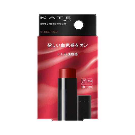 Japanese Cosmetics NZ