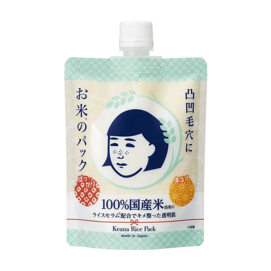 毛穴なでしこお米パックマスク