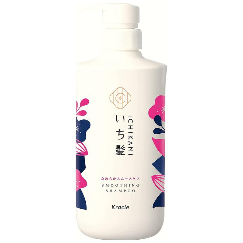 Japanese Cosmetics NZ