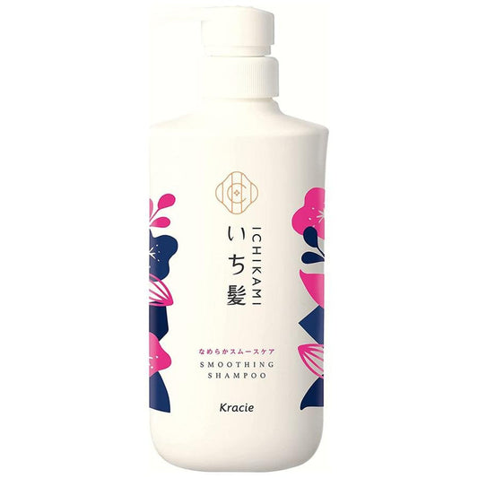 Japanese Cosmetics NZ