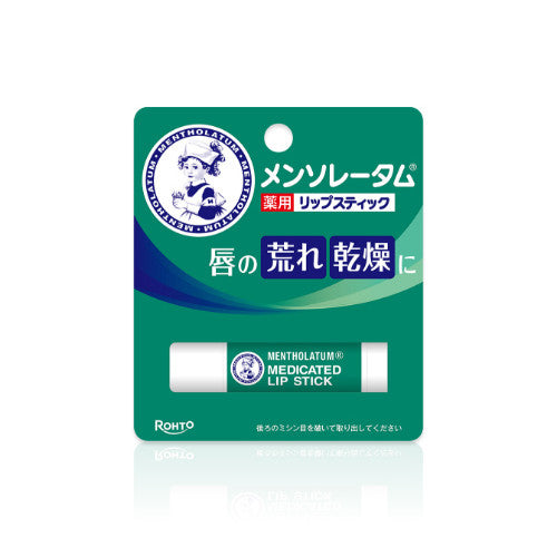 Japanese Cosmetics NZ