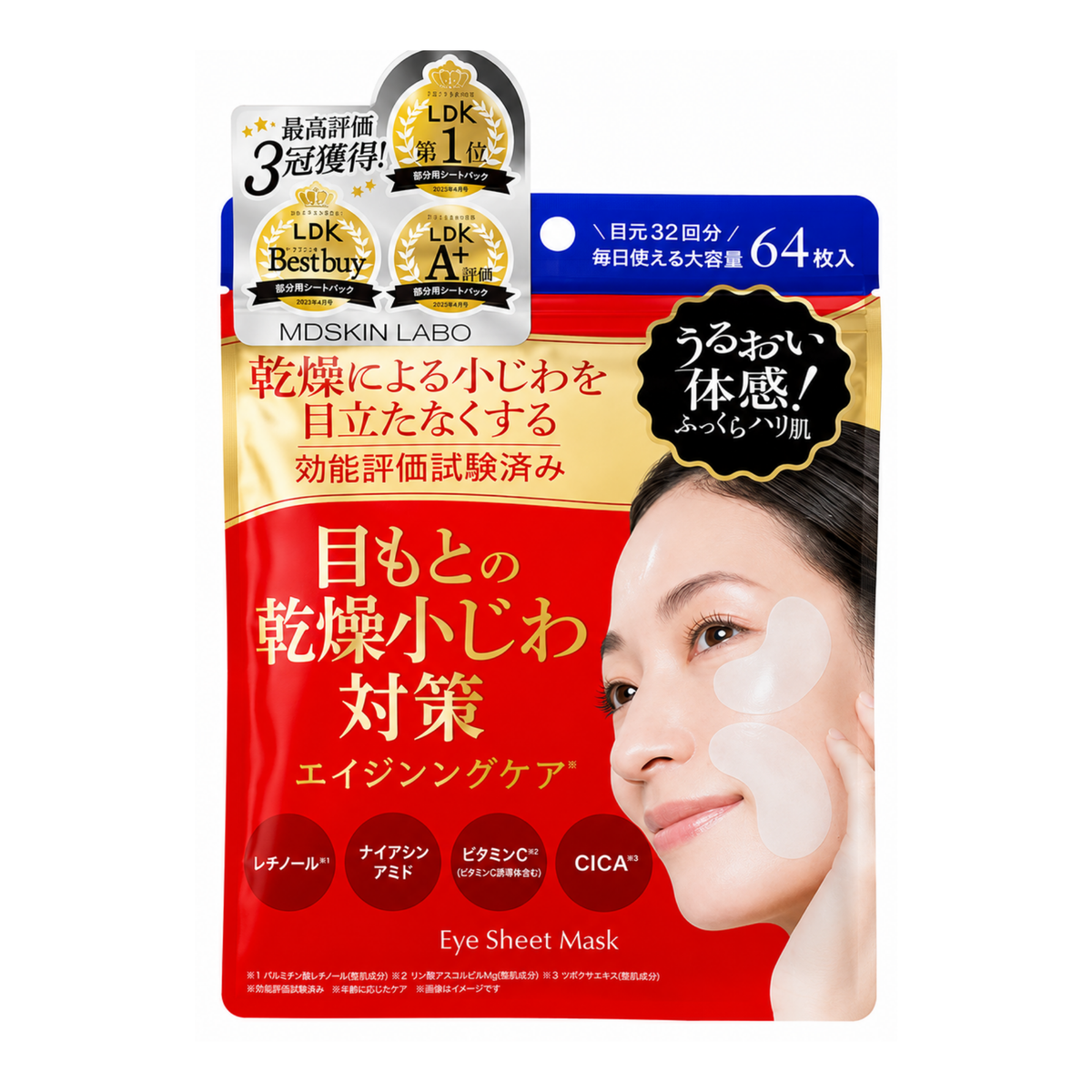 MDSKIN LABO Premium Care Partial Sheet Mask (64 Sheets)
