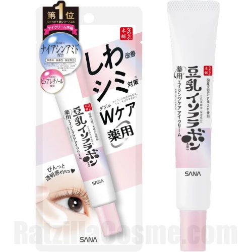 japanese cosmetics nz