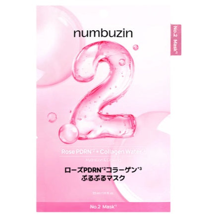 Japanese Cosmetics NZ