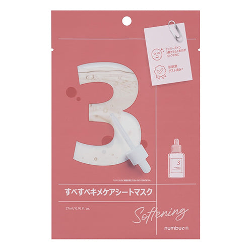 Japanese Cosmetics NZ