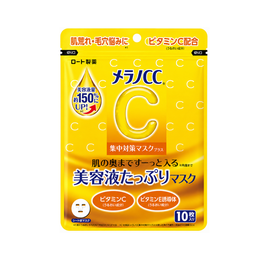Rohto Mentholatum Melano CC Concentrated Vitamin C Skincare Mask (10 Masks)
