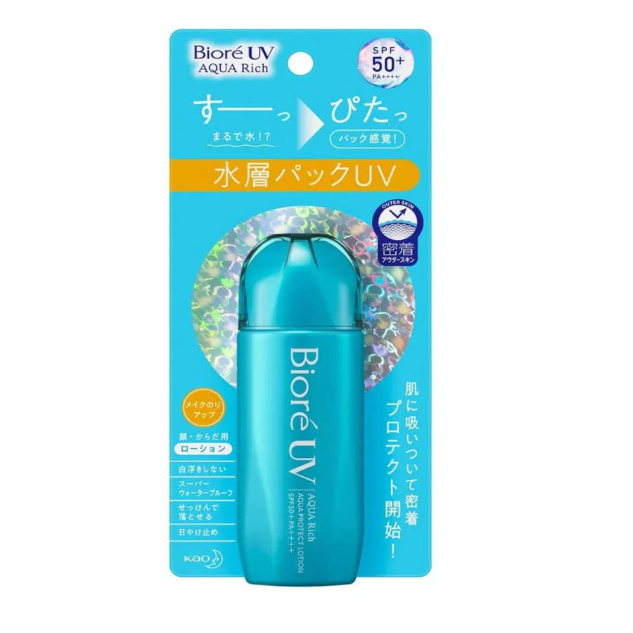 Japanese Cosmetics NZ