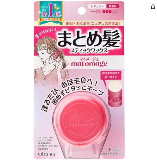 japanese cosmetics nz