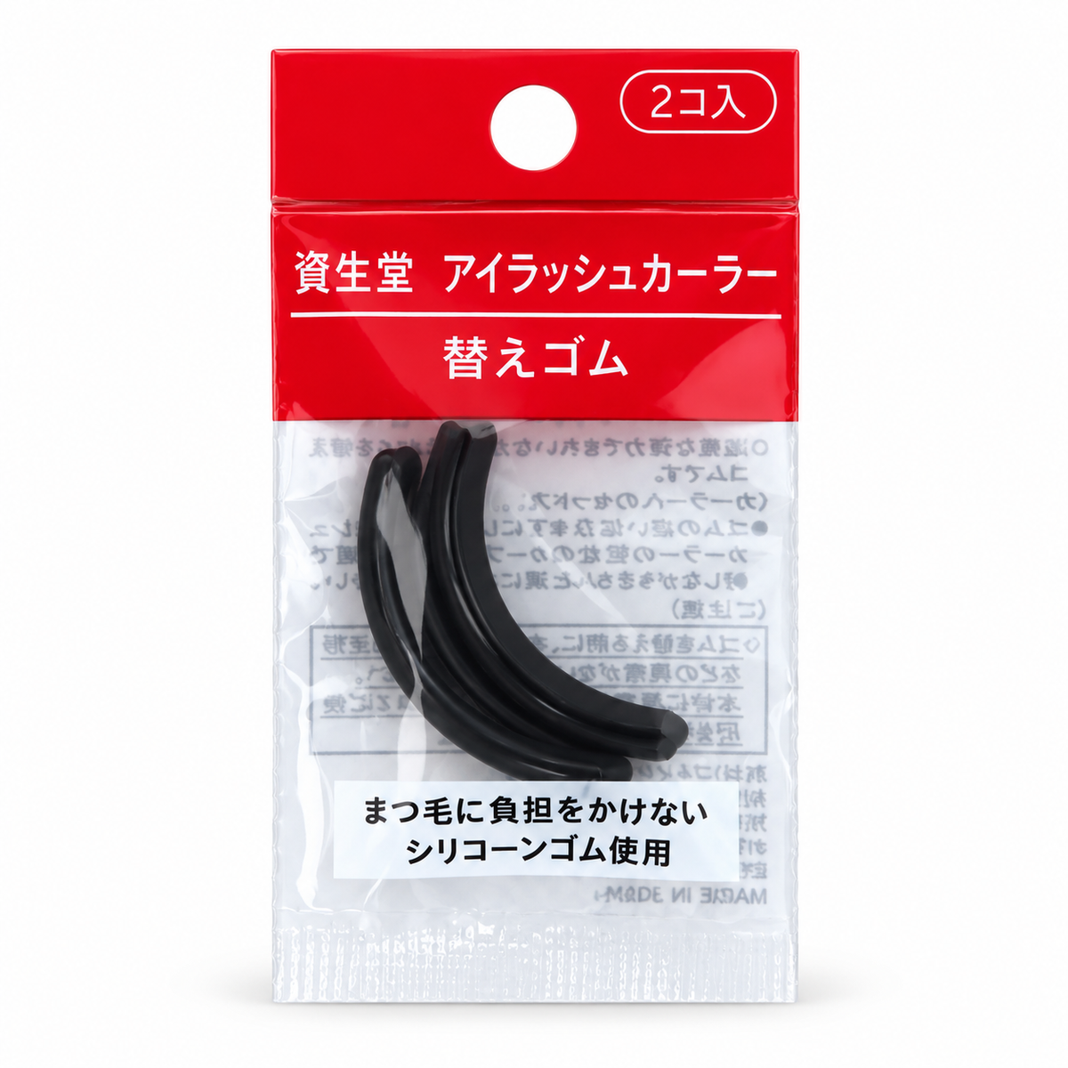 Japanese Cosmetics NZ