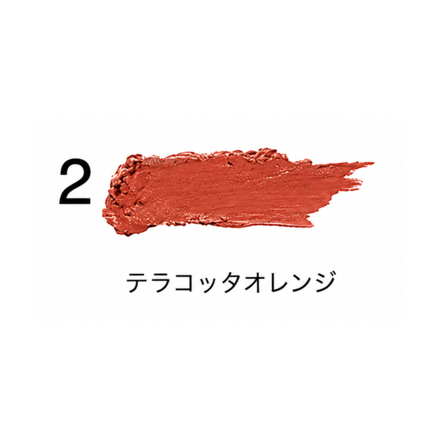 &. Lipstick